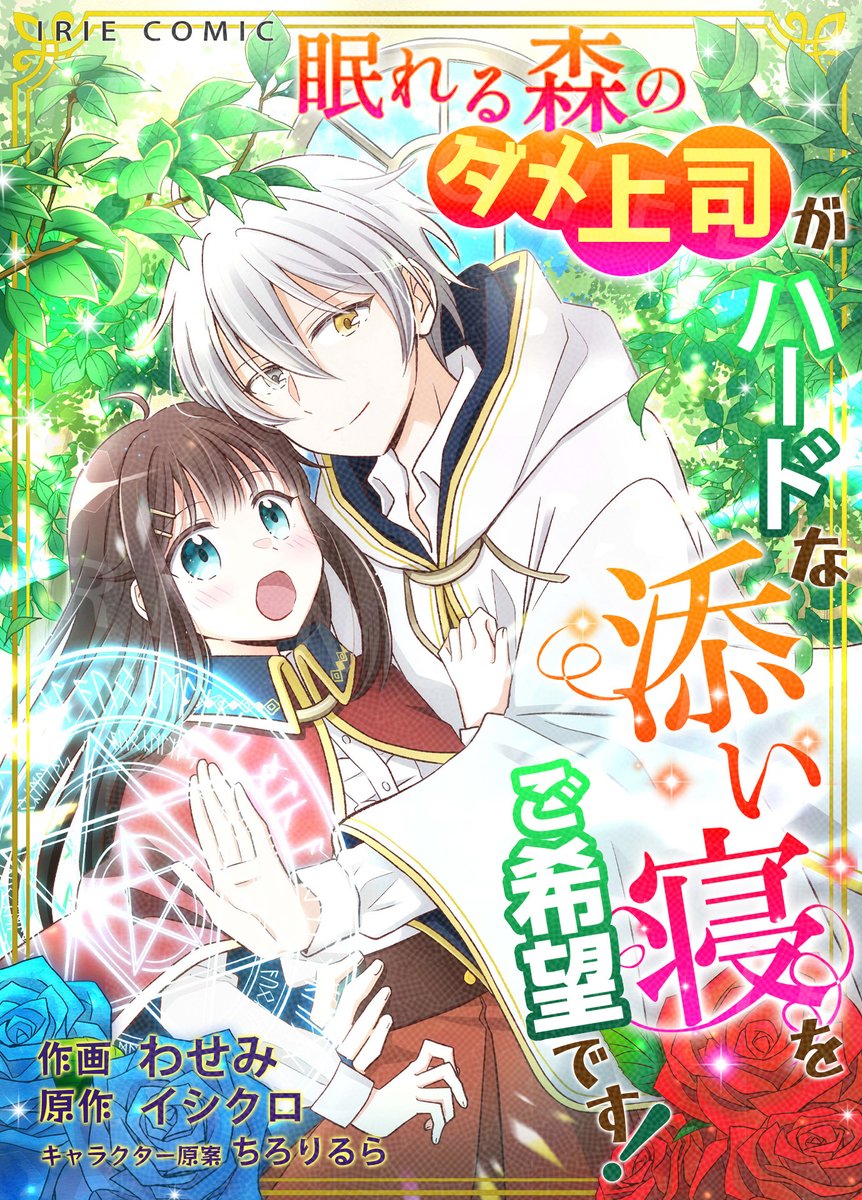 るるららページ WS】Sparkly Spot 徒町 小鈴【SR】LHS/W122-063 - C-labo OnlineShop