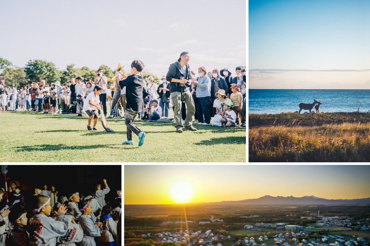 ＼道東のおもしろ体験を発掘✨／
北海道 標津町の魅力を詰め込んだ「まちの周遊マップ」を作成しよう！
現地を訪れながら、一緒にスポットの発掘やルートづくりをしてくれる旅人を募集します🤗

＜リターン＞
交通・宿泊費補助（2回）ほか

応募はこちら↓
sagojo.link/jobs/1357
※締切：7/5（土）