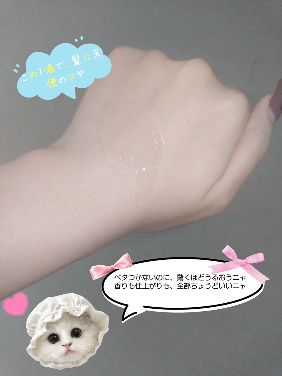 AyxZJU0Doa12372's tweet photo. エッセンシャルさんから提供して頂きました!
■おすすめポイント
・手ぐしでまとまるほどのなめらかさ
・時間が経ってもパサつかない保湿感
・香りで気分まで癒される心地よさ
・ドラッグストアでも手に入る✨ #EssentialPremium
#PR #エッセンシャル
https://t.co/6o3I9wpc8r https://t.co/k6Vk6Zb8BK
