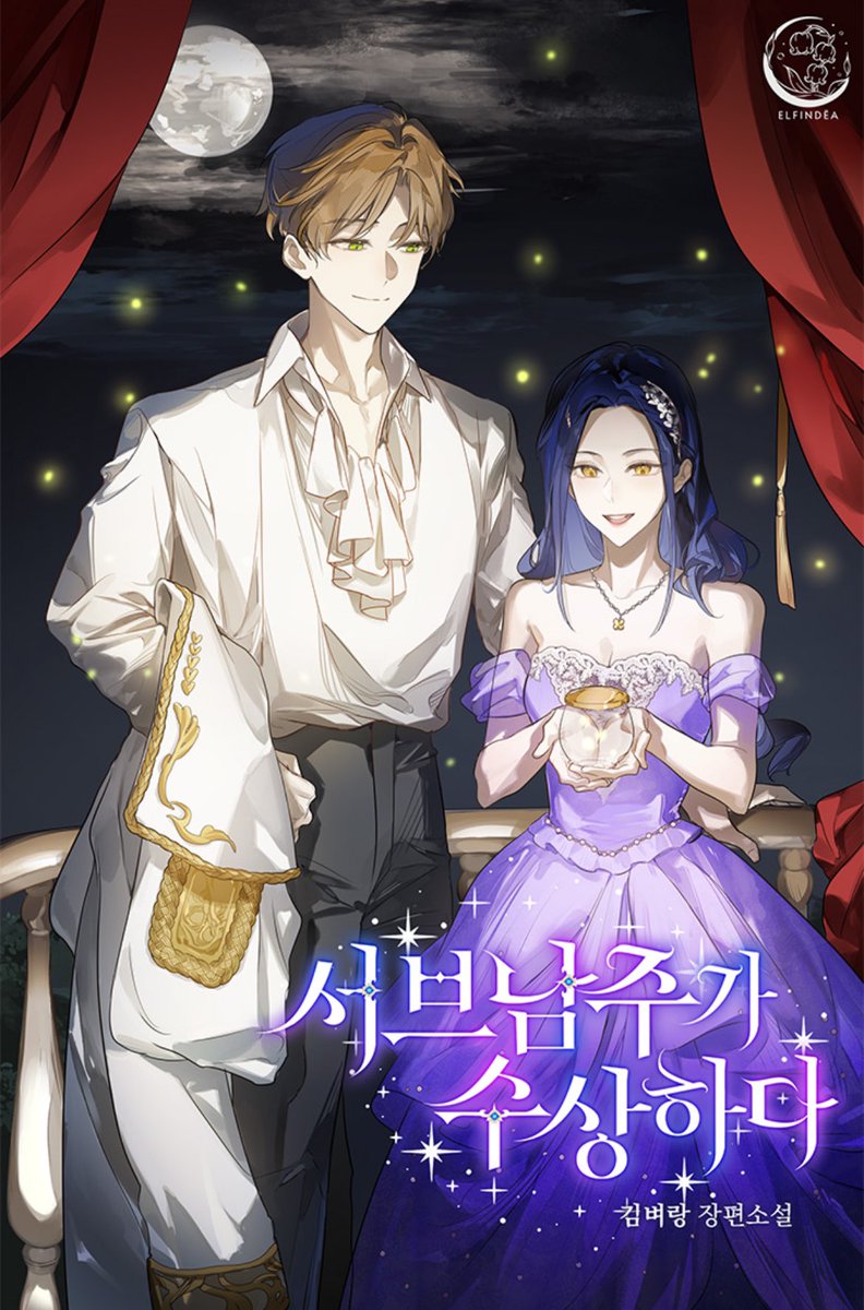 김벼랑 tweet media