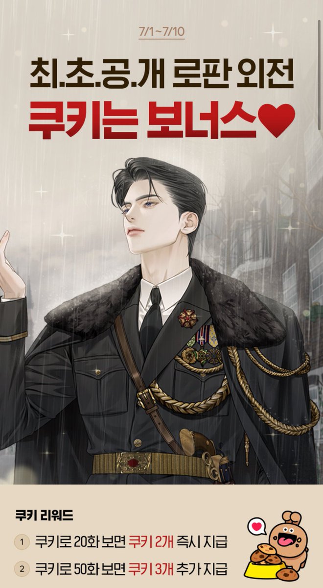 김벼랑 tweet media