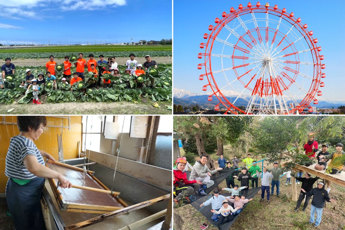 ＼富山の夏を「旅×シゴト」で体験🎐／
南砺市・射水市・魚津市の “らしさ” が詰まったシゴト体験を通して、地域の暮らしや温かい住民との交流を✨

7月下旬〜8月中旬に開催！友人と一緒に参加もOKです🤗

＜リターン＞
時給1,000円＋経費補助

応募はこちら↓
sagojo.link/jobs/1353
締切 7/6（日）