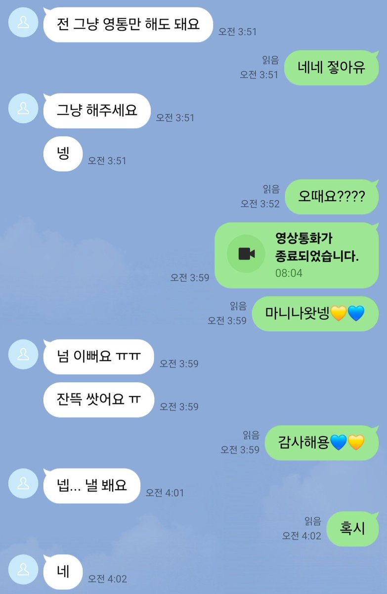 잔뜩쌋다공 ??? 나두 행복햇어~~~♡