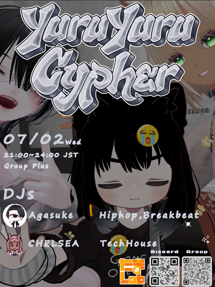tamalab_vrc's tweet image. ゆるゆるダンスサイファーVol.68
毎週水曜日開催
07/02 21:00(JST)~24:00(JST)
インスタンス:group+
21:00 - DJ:@Agasuke_Here
Genre:Hiphop,Breakbeat
22:30 - DJ:@chelsea_jp0
Genre:TechHouse
#YuruCypherVRC