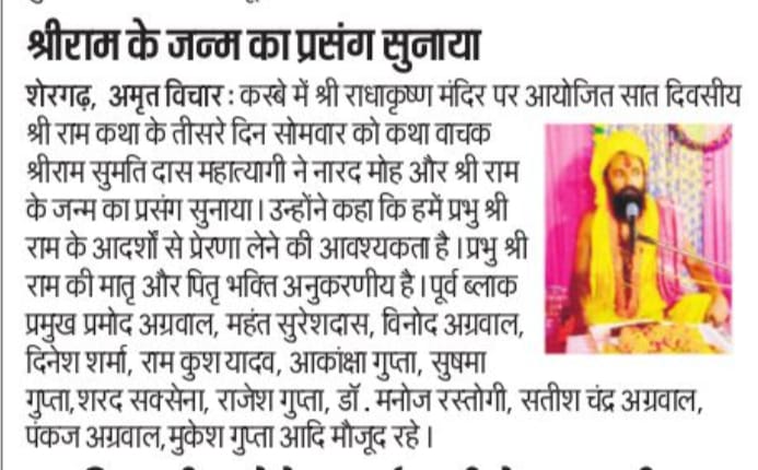 RamSumtiDas's tweet photo. https://t.co/CQsHBTK6RT
