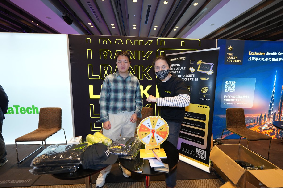 teamz_inc's tweet image. 📷TEAMZ SUMMIT 2025 公式写真が公開されました!!
🔥TEAMZ SUMMIT 2025 | Lbank Labs @LBankLabs
📷2025 年の写真ページ : web3.teamz.co.jp/teamz-2025-pho……
#summit #event #tokyo #teamz #blockchain #Web3 #AI #TEAMZ #Blockchain #NFT #RWA