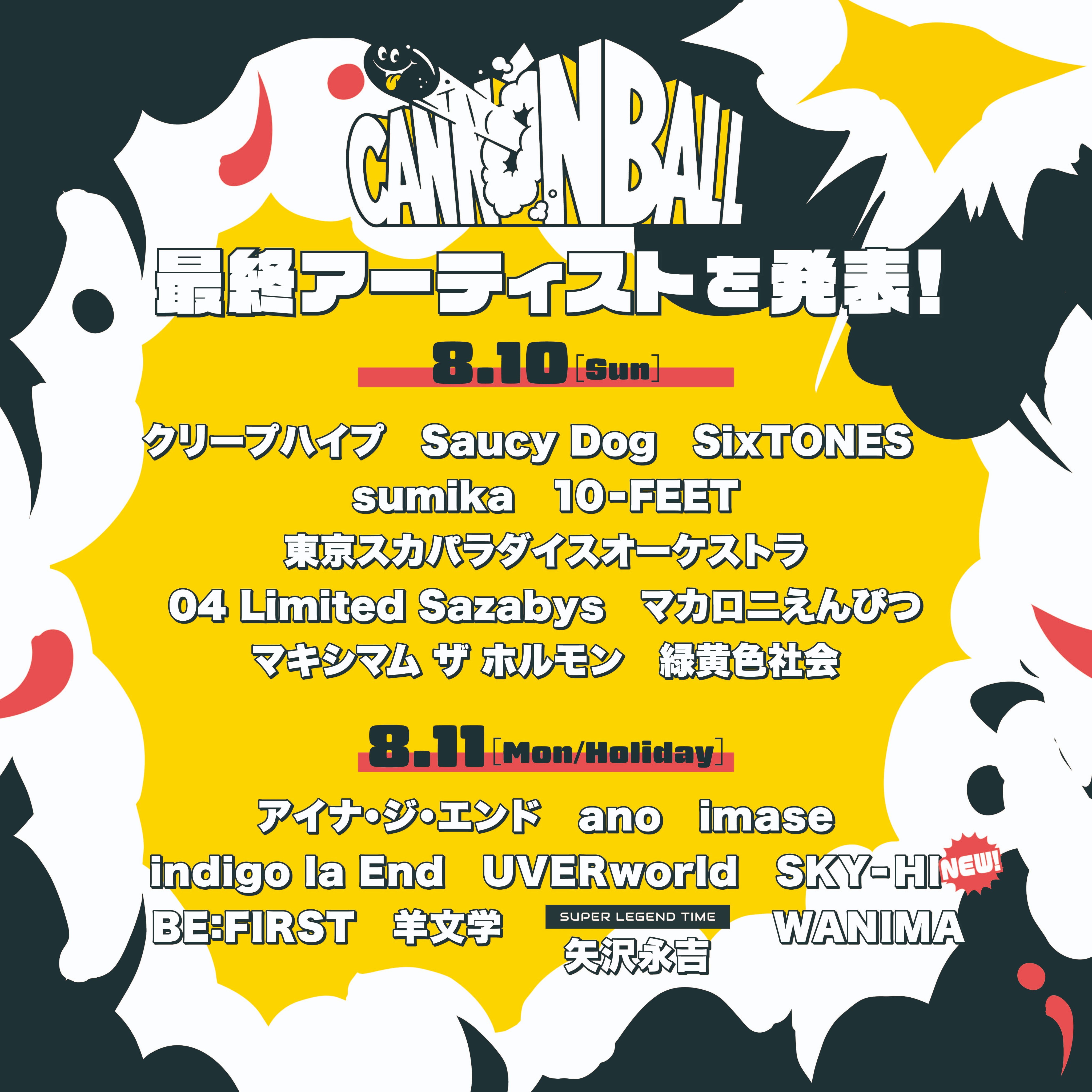 矢沢永吉 公式アカウント on X: 