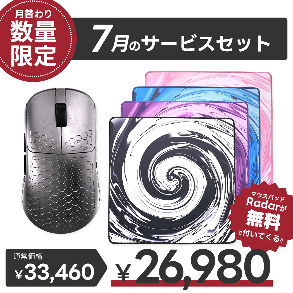 ふもコレ マウス パット fumocollection ふもコレ フモコレ ふもコレ