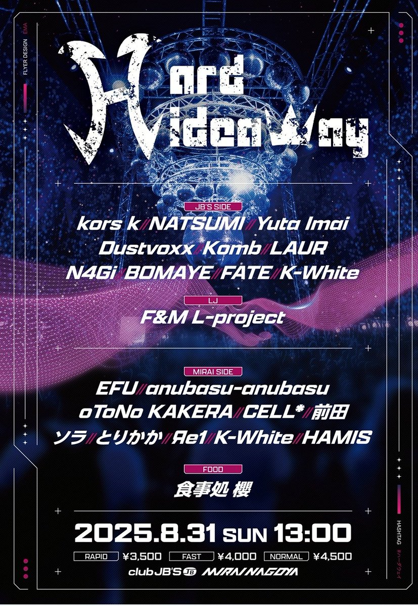 ✨出演告知まとめ✨ (7/1最新版)
7/26 #RH_8
ハウスミュージックでチルい日に💕
学生DJフィーチャー回でハウスをあまり知らなくても楽しめます❣️
x.com/toririkaka/sta…

8/31 #HH3Y
x.com/toririkaka/sta…
名古屋が誇るHardsoundパーティー3周年記念イベント‼️チケット制なのでご購入はお早めに🏃