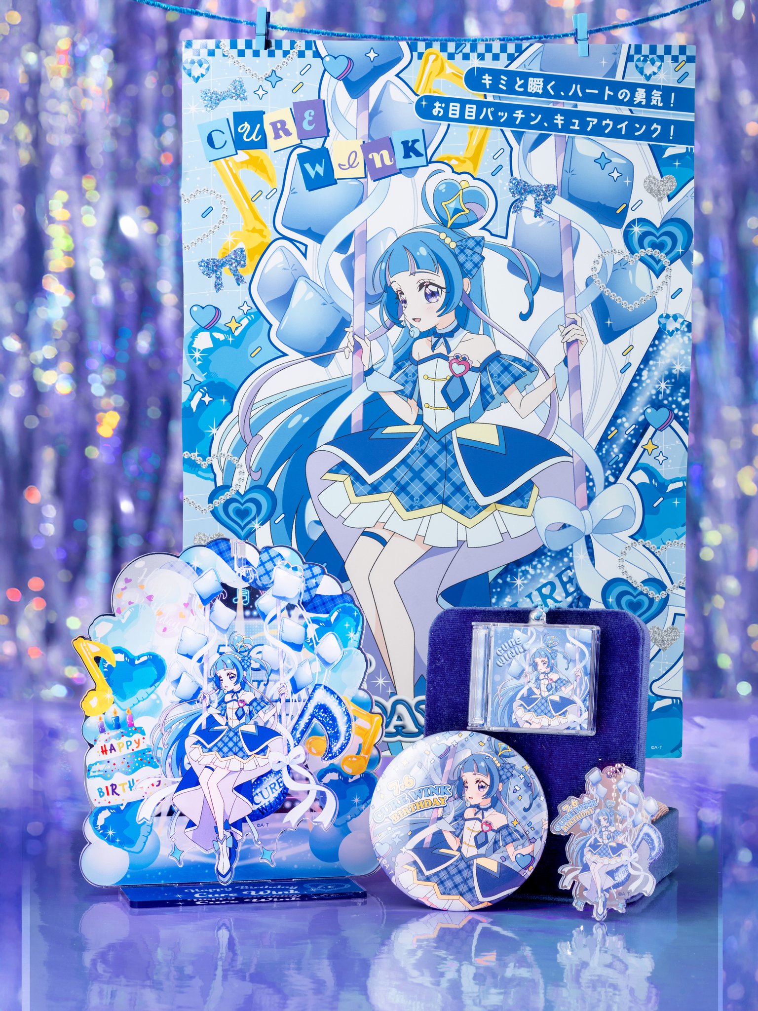 プリティストア キミプリ キュアウインク 蒼風なな バースデー コンプリート プリティストア プリキュア 蒼風なな キュアウインク バースデー