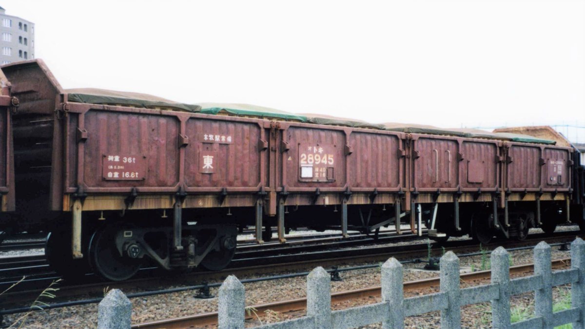 K♢943 とっちん Amazon.com: IMELBUFF 8-94390279-0 029600-0570 Revolut Speed Sensor