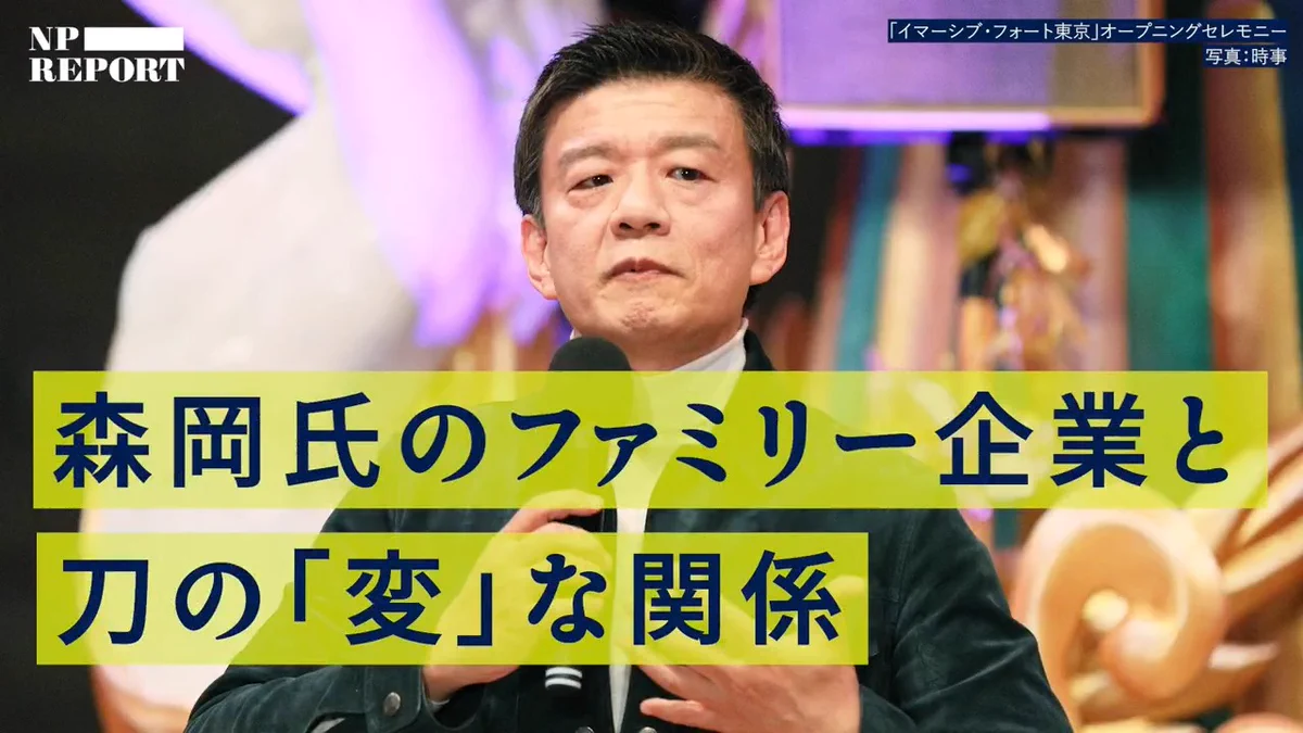 NewsPicks [ニューズピックス] on X: 