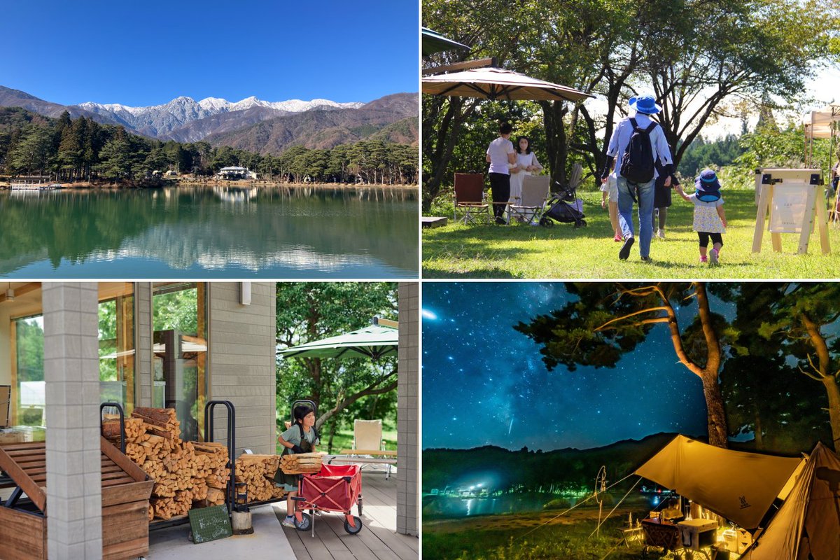 ＼中央アルプスの絶景キャンプ場で運営サポート🦸‍♂️／
イベント運営・公園整備のお手伝いをしてくれる旅人を募集中🏕️
住民や旅人がゆるやかにつながる空間に、あなたも加わってみませんか？☺️

＜リターン＞
無料宿泊／体験など
※募集記事参照

応募はこちら↓
sagojo.link/jobs/1348
締切 8/15（金）