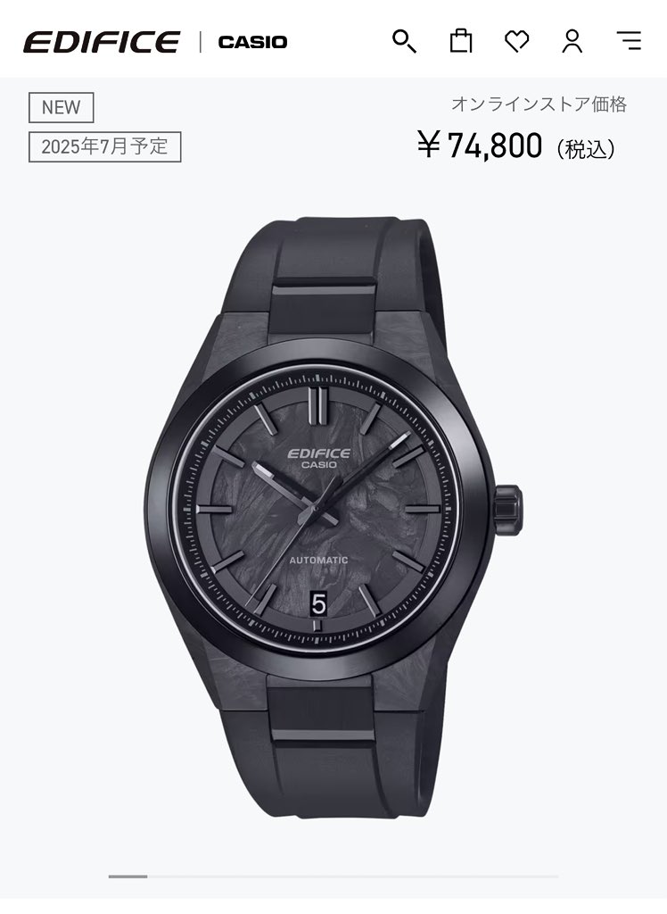 tokei_lover's tweet image. カシオ初の機械式EDIFICE
フォージドカーボンだけでなく
全部実機見てみたいです

#casio #casioedifice