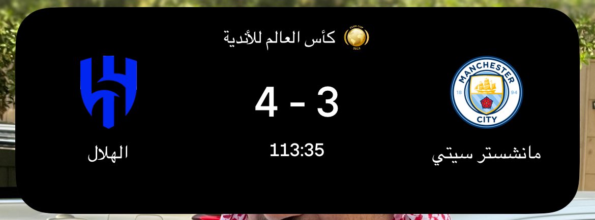fayab23's tweet photo. الف الف الف مبرووووووووكككككككك الحين نومه هنيئه للجميع حتى المضغوط 🤍💙
 #الهلال_مانشستر_سيتي https://t.co/YwEXwFHT7m