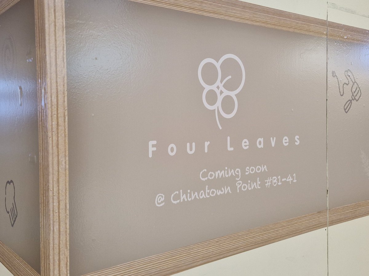 チャイナタウンポイント、すき家に続いてフォーリーブス！
着々と日本化が進んでるみたい😀
次は？？
ミスド？ドンキ？
いやいや、かつてこのモールにあった漢ラーメンを今こそ呼び戻せ！