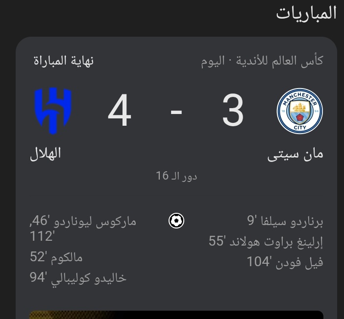 Bader tweet media