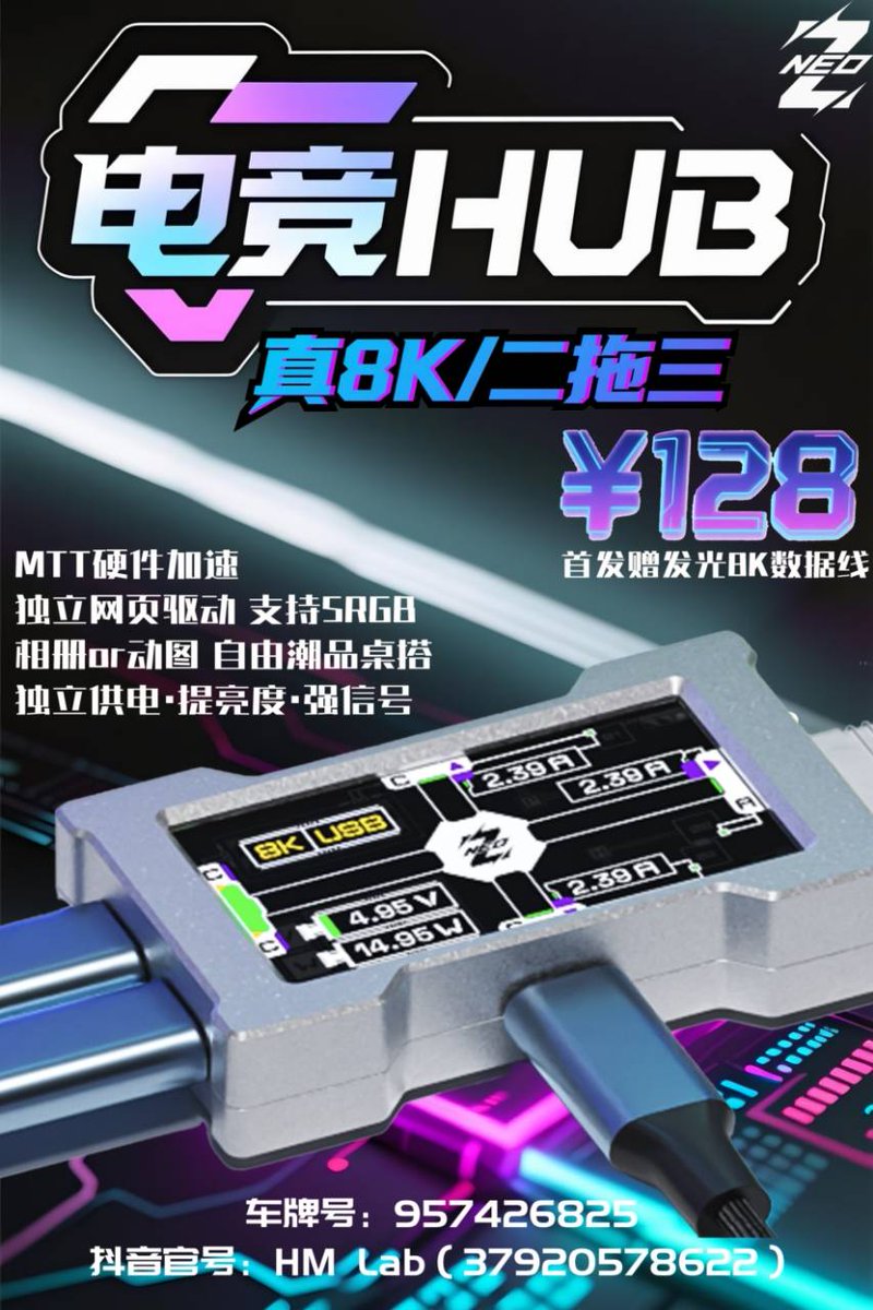 8K対応ケーブル付】HM Lab Gaming HUB Z-Neo 8K 銀 HM LAB e-sports