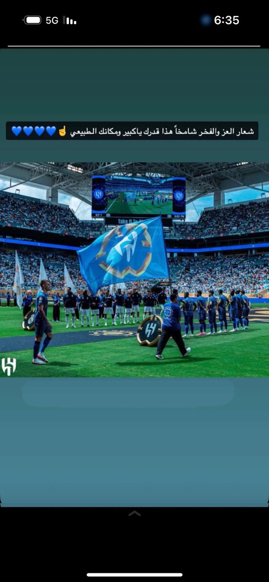 AAeea1013's tweet photo. بطللللل والله العظيم 💙💙💙💙💙💙💙💙💙💙💙
 #الهلال_مانشستر_سيتي https://t.co/tGBFYQB0jK