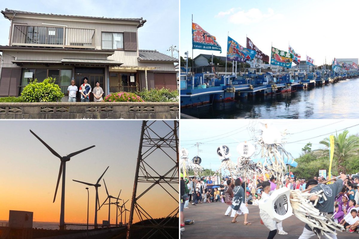 ＼漁師町・波崎で「海のある暮らし」を発信📢／
新しく生まれたシェアハウスにモニターとして無料滞在しながら、地域の魅力を発信してくれる旅人を募集します🐟（2泊3日以上）

＜リターン＞
・無料宿泊
・地元の方々との晩酌交流会

応募はこちら↓
sagojo.link/jobs/1351
※締切：8/24（日）