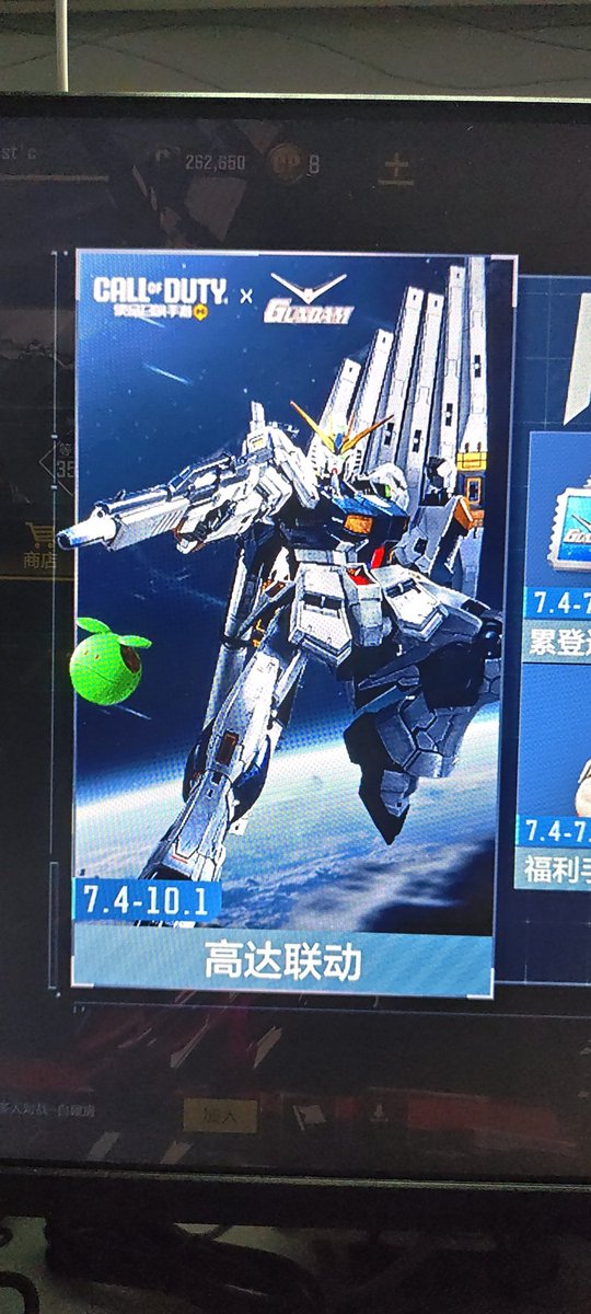 This gundam colla lasts for as long as three months 🤯