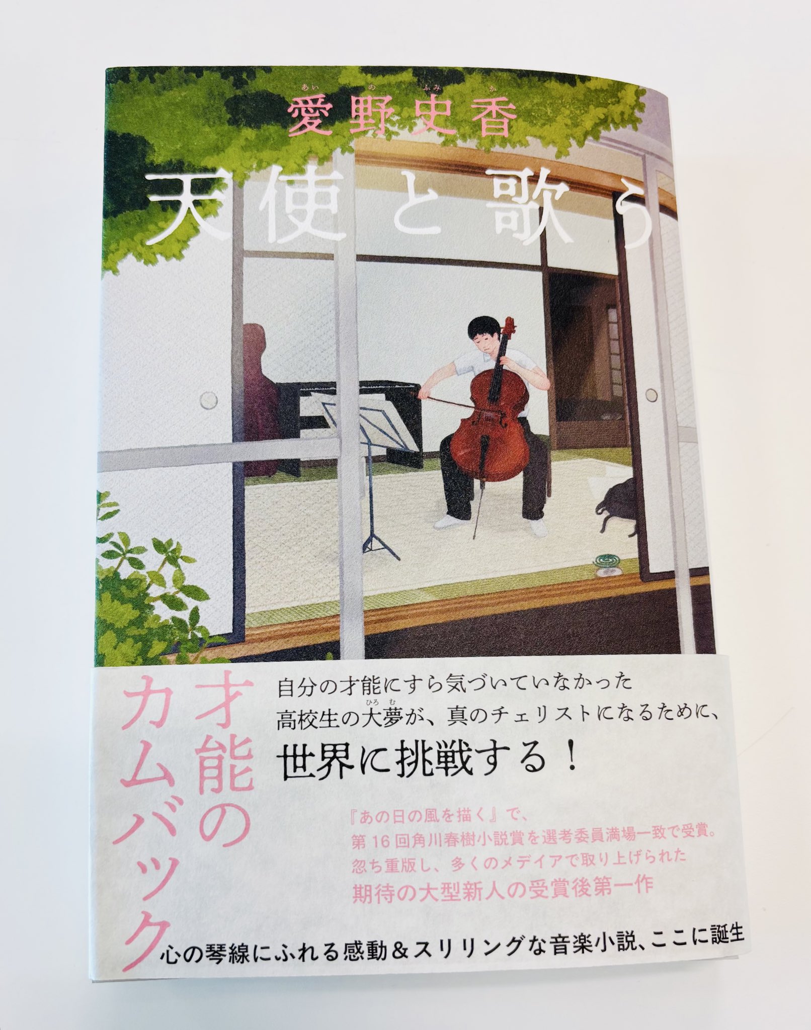 角川春樹事務所 書籍【公式】 (@harukibunko) / X