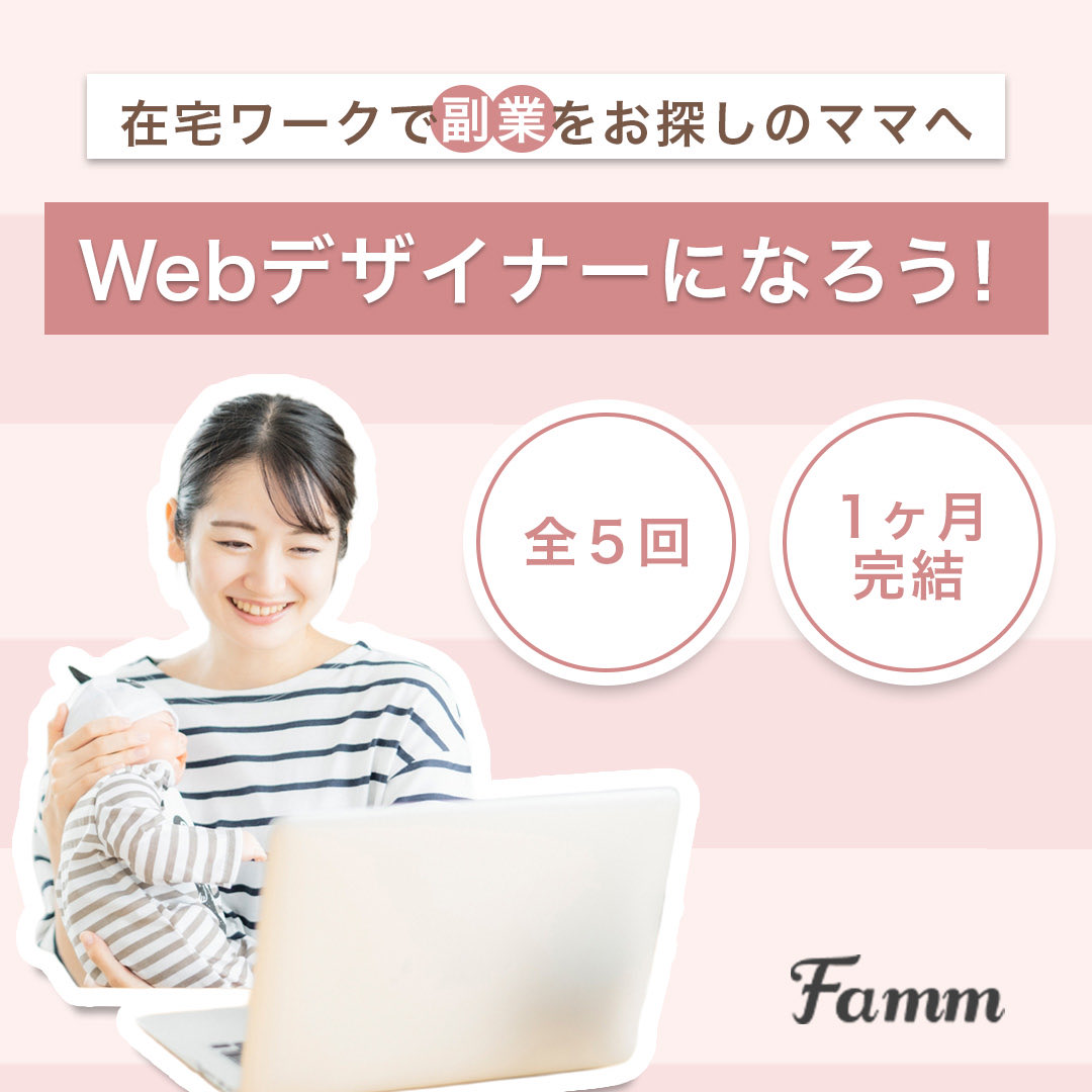 _ahma_w's tweet photo. Famm初めての案件、納品完了！🫡
1度の修正で納品となりました✨ポートフォリオにも追加したのでぜひご覧ください〜🐻💓
#fammスクール #famm卒業生
 https://t.co/89a0XQRyya https://t.co/AsRokEDPFV