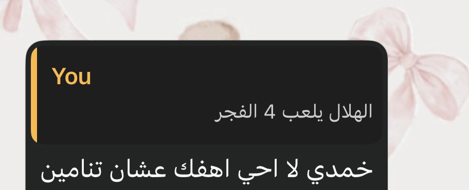 Aeshah ౨ৎ tweet media