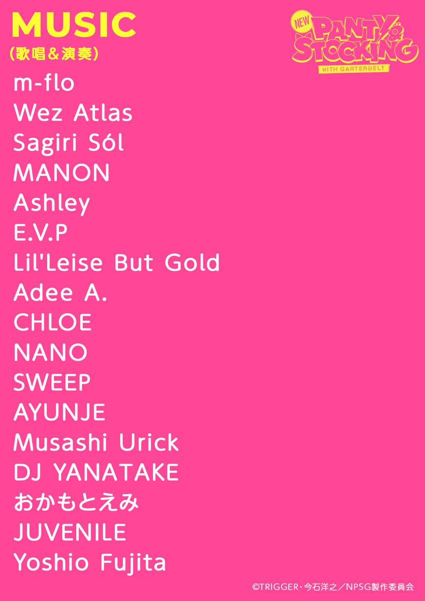 ⚡Music💿⚡

“New PANTY &amp; STOCKING”  
参加アーティスト解禁💣💥
クールで最高にイカれたアーティストたち😈🎧
これは…パンストじゃなきゃできない。

#NewPSG #Newパンスト