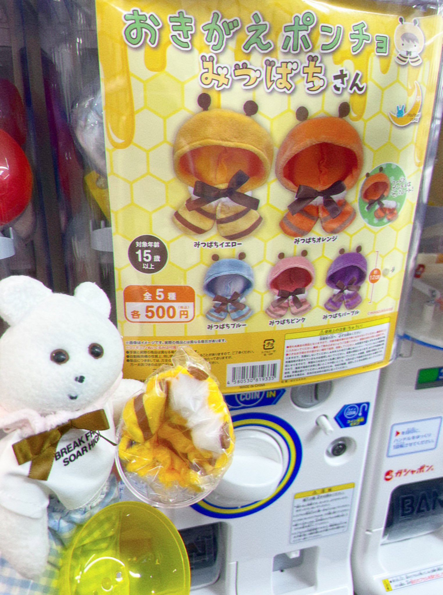 くまきち on X: 