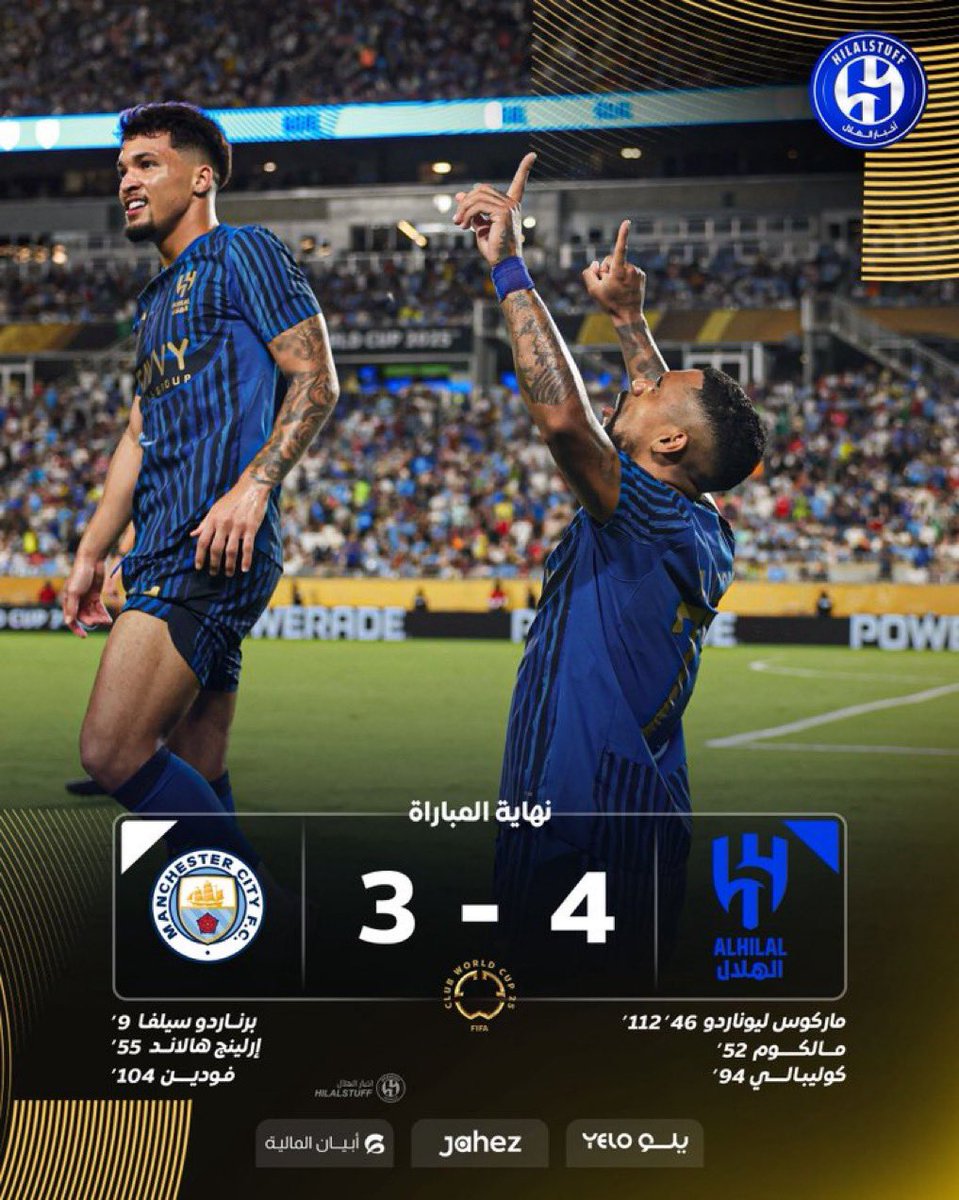 "أرسل زعيمًا ولا توصِهِ"

#الهلال يشرف الوطن ويصنع التاريخ ويتغلب على مانشستر سيتي 4-3 ويبلغ ربع نهائي #كأس_العالم_للأندية 🏆

#كأس_العالم_للأندية
#FIFACWC
#الهلال_مانشستر_سيتي