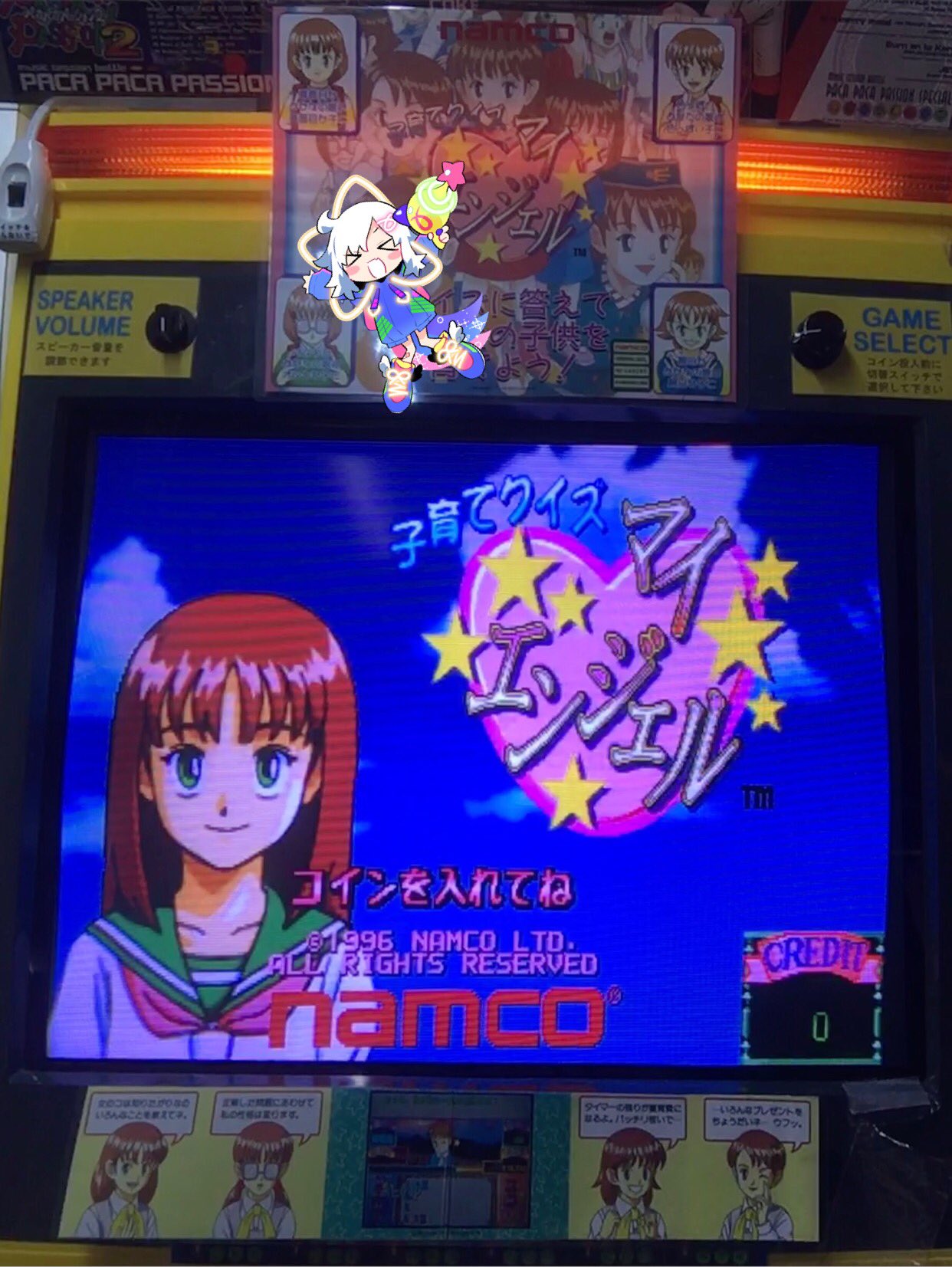 ナムコ/NAMCO 子育てクイズ マイエンジェル3 マイリトルペット イン取帯純正 動作確認済【20 Yahoo!オークション -「子育てクイズマイエンジェル」(ゲーム基板