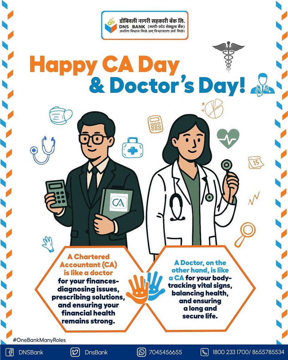 Honouring the healers of health and the guardians of finance!
Happy Doctors’ Day and 
CA Day!
Here’s to the ones who diagnose problems, be it in people or in balance sheets!

#DombivliNagariSahakariBank #dnsb #DNSbank #money #CA #doctor #doctorday