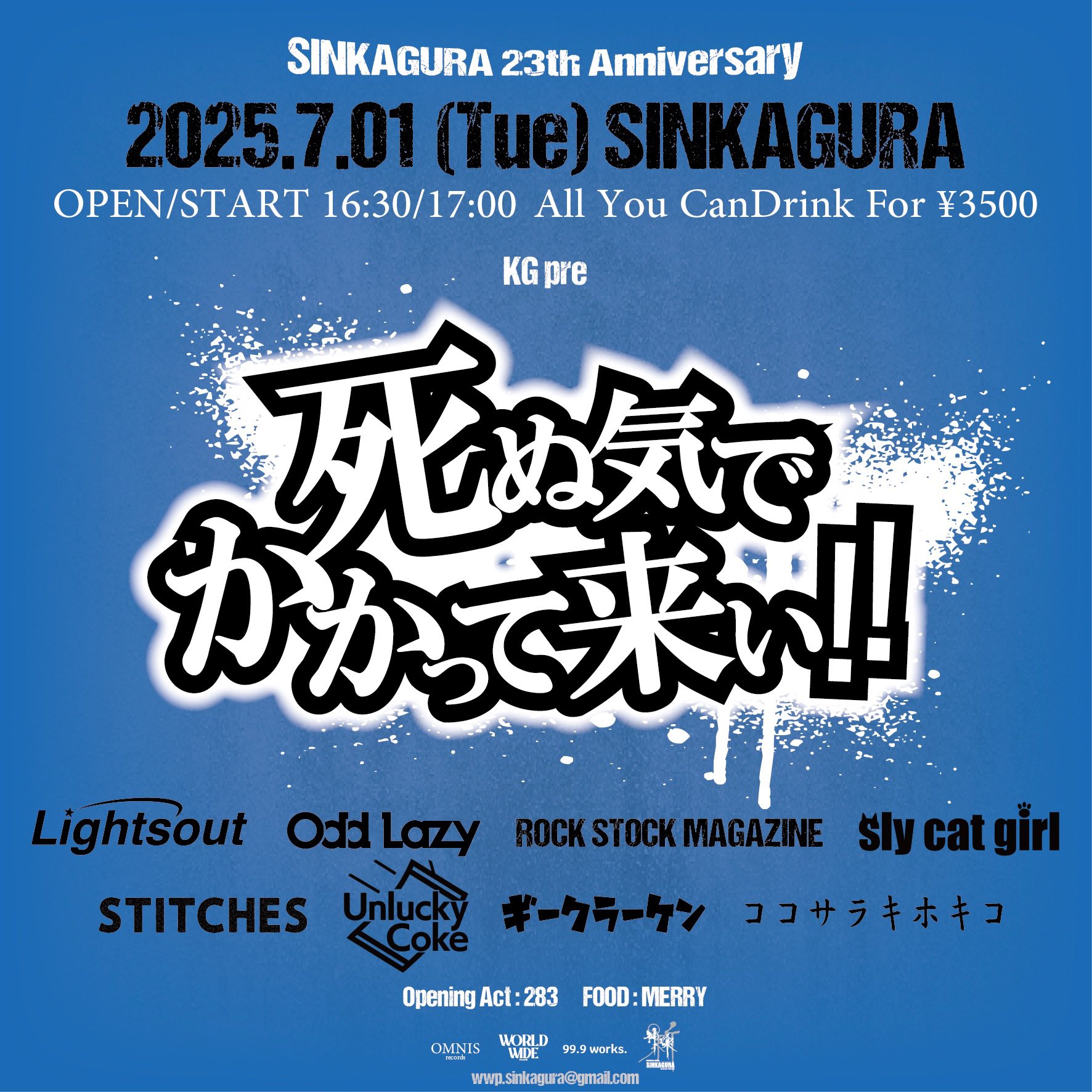 新神楽 on X: 
