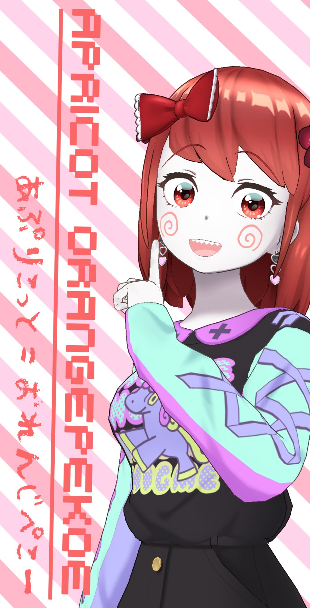 あぷちゃん🎀🍥@あっぷる茶スタジオ所属 on X: 