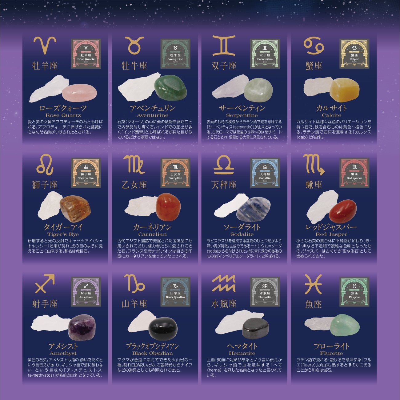 コレクション ヨーロッパ12星座 81JiOMCgYwL._AC_UL210_SR210,