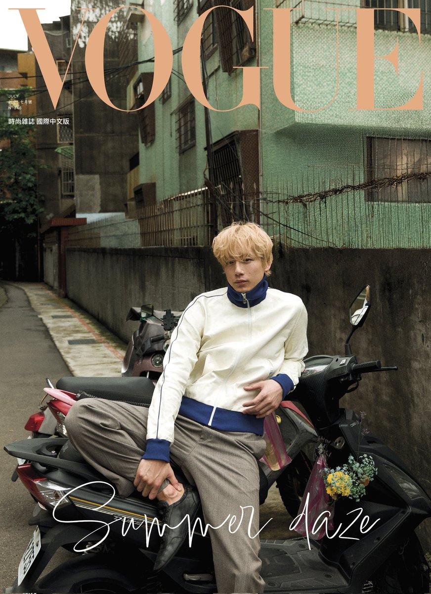 #VogueCover 在韓星佔據娛樂圈專注之際，坂口健太郎 <a href="/kentaro_s_711/">坂口健太郎</a> 以純粹的少年感、自然的演技和意外的反差萌，讓其獨特魅力席捲全亞洲。本月Vogue Taiwan的封面人物就是風靡全亞洲的坂口健太郎。 完整封面故事 >> bit.ly/3G6RUE2

#VogueTaiwan #Vogue7月號 #坂口健太郎 #KentaroSakaguchi
