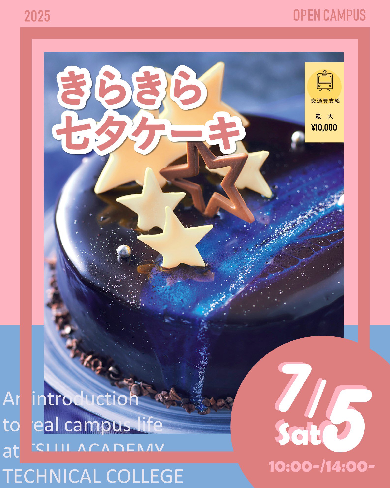 Amazon.co.jp: プロ調理の基本(洋菓子)―完全イラスト : 大阪
