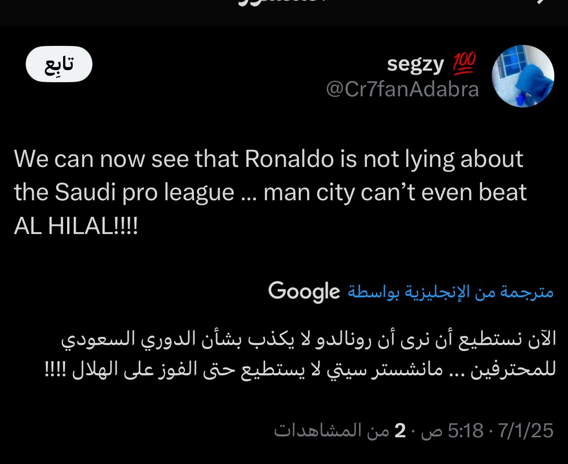 lThe_future's tweet photo. #الهلال_مانشستر_سيتي

بفريق مرهق ومليء بالاصابات الهلال يتفوق على السيتي وسط ذهول عالمي كبير

رونالدو قال الدوري السعودي من ضمن التوب 5
والهلال اثبته اليوم .. 

لمثل هذه المشاركات تُدفع الملايين 👏💚

هذه سلسله لانبهار المتابعين على مستوى العالم على الاعجاز اللي سواه الهلال https://t.co/867lc3Kwzb