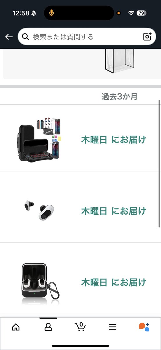 yoose0622's tweet photo. インゾーン買っちゃった...！ https://t.co/9mQe2dIais