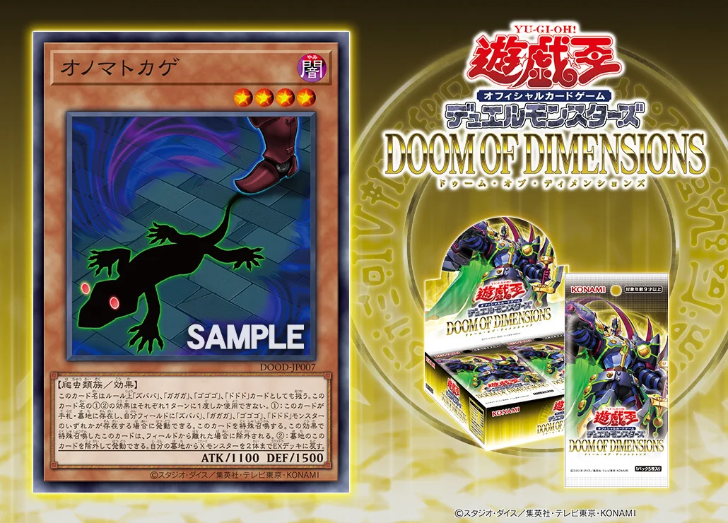 boogieman キジョウノ空論 他特典オマケ付き GuvlrKFbIAAlq0n?format=webp&