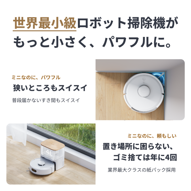 SwitchBotJapan's tweet photo. ＼🥳新製品発売記念キャンペーン🎊／

小ささで選ぶなら、SwitchBot K11+✨

🎯フォロー＆RTで応募完了！
🎁抽選で
1名様に新製品K11+
10名様にアマギフ

🛒10,000円引き発売キャンペーン開催中！
🉐さらに1,000円クーポン：K11SNS
新製品詳細🔽