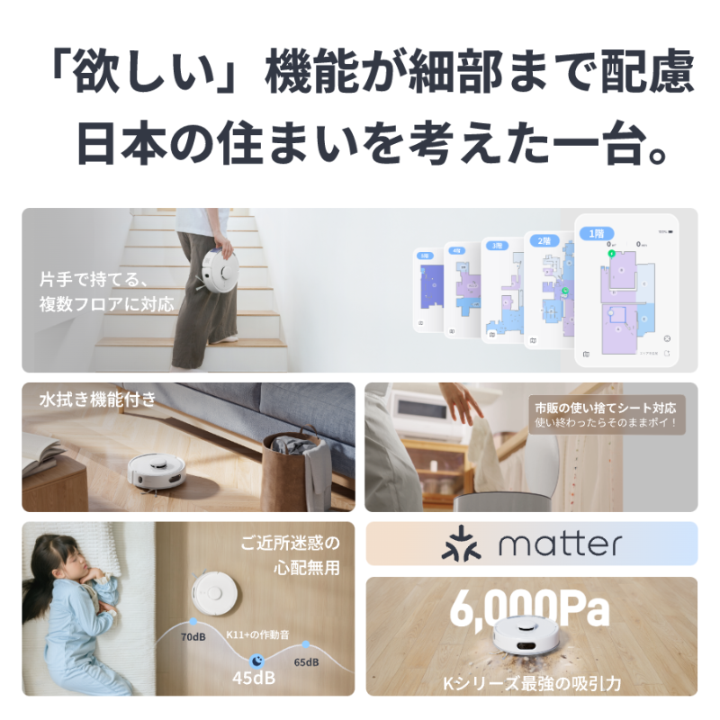 SwitchBotJapan's tweet photo. ＼🥳新製品発売記念キャンペーン🎊／

小ささで選ぶなら、SwitchBot K11+✨

🎯フォロー＆RTで応募完了！
🎁抽選で
1名様に新製品K11+
10名様にアマギフ

🛒10,000円引き発売キャンペーン開催中！
🉐さらに1,000円クーポン：K11SNS
新製品詳細🔽