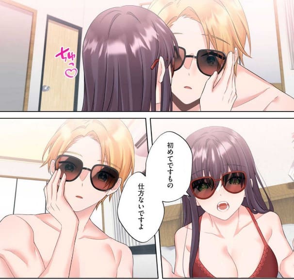 童貞と処女でアダルト配信始めました。のエロシーン7