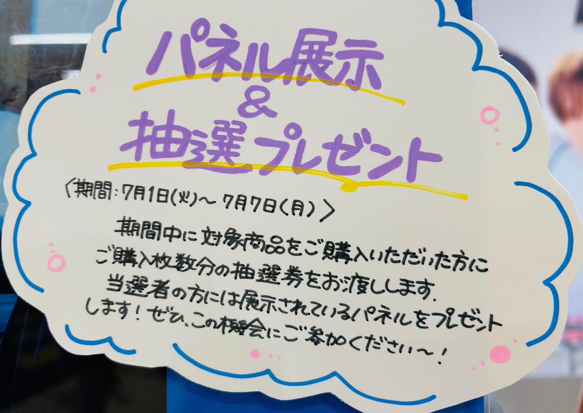 タワーレコード梅田NU茶屋町店 on X: 