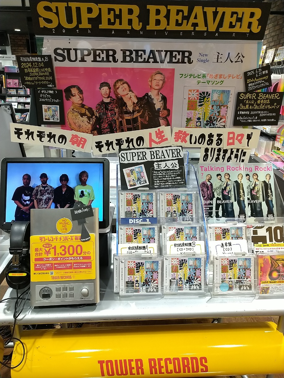 即購入◯激レア！ SUPER JUNIOR イェソン タワーレコード 展示パネル 即購入◯激レア！ SUPER JUNIOR イェソン タワーレコード 展示パネル