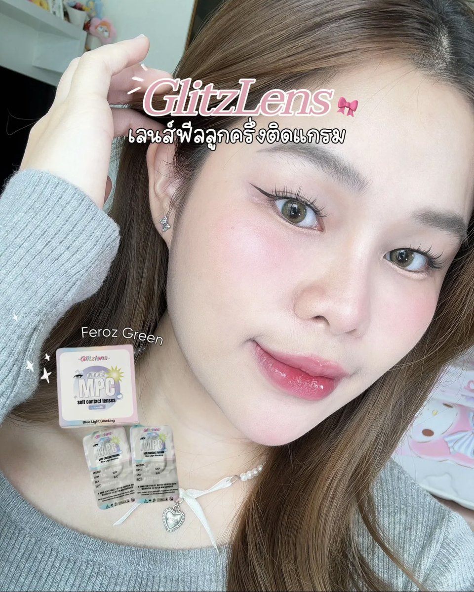 glitzlens tweet media