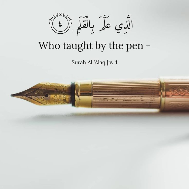 Al_Quran_011's tweet photo. reposts, it will help you🤍🕊️ https://t.co/yZsAms7teo