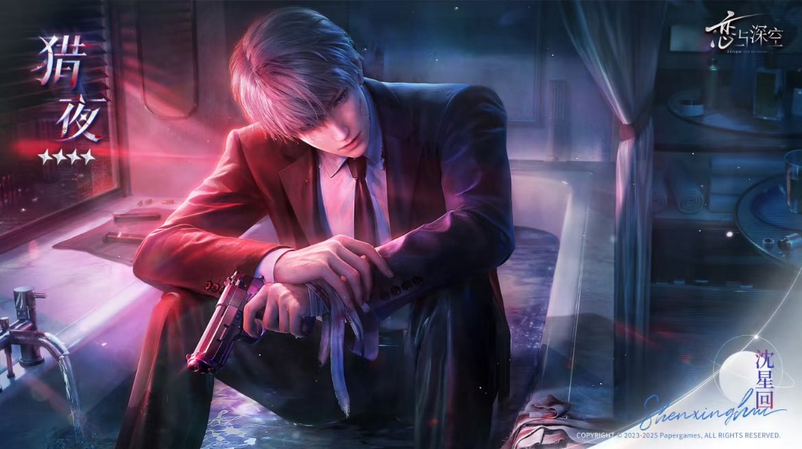 Nagi_reooo's tweet image. 我靠……帅的有点太超过了吧……

#恋与深空 #LoveandDeepspace #恋与深空沈星回 #沈星回