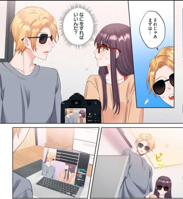 童貞と処女でアダルト配信始めました。のエロシーン1